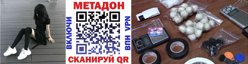 магазин продажи   Луховицы  Метадон кристалл 