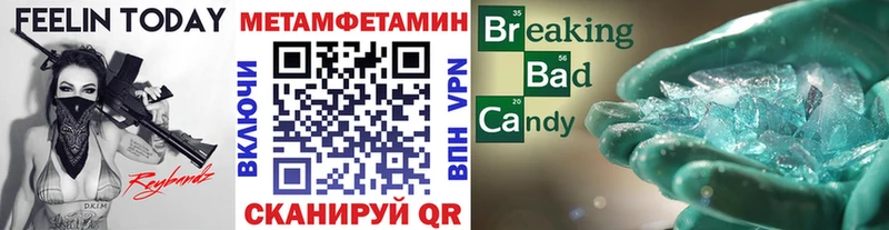 МЕТАМФЕТАМИН Декстрометамфетамин 99.9%  Луховицы 