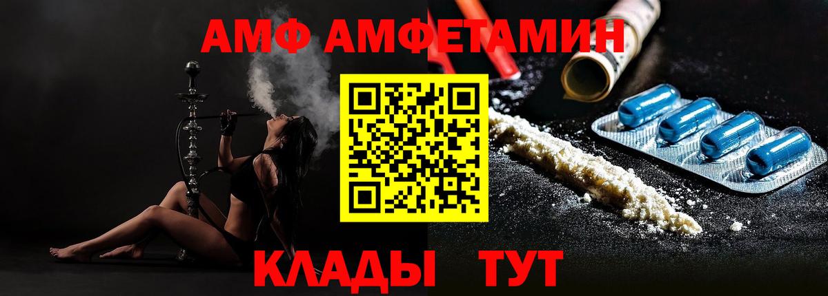 Метамфетамин Methamphetamine  Вход с VPN  Метамфетамин Methamphetamine  Луховицы 
