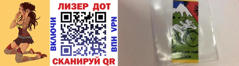 Марки N-bome 1,8мг  площадка Telegram  Луховицы  KRAKEN вход 