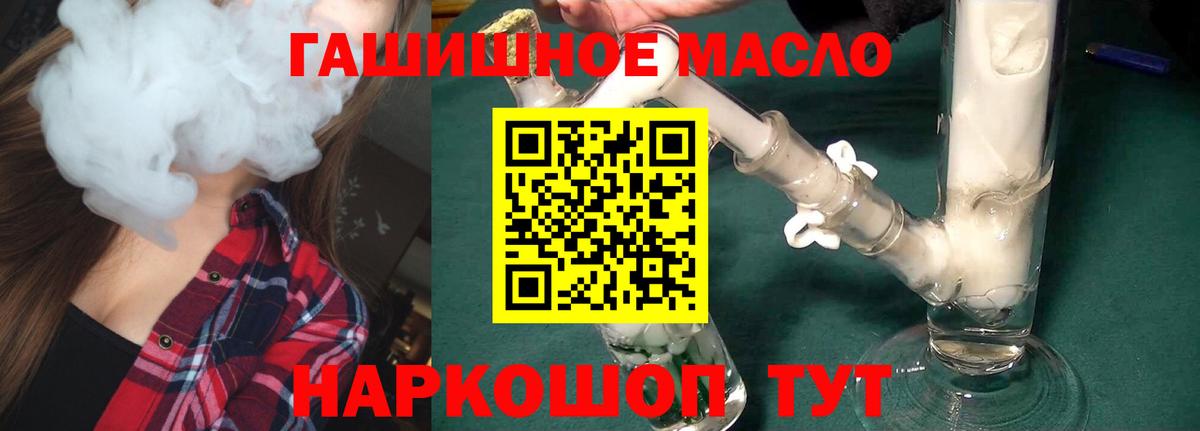 Дистиллят ТГК концентрат Луховицы
