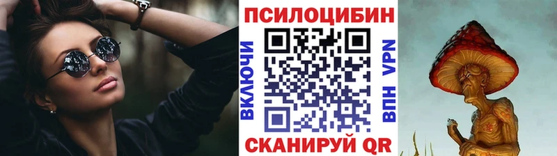 Галлюциногенные грибы прущие грибы  Луховицы 