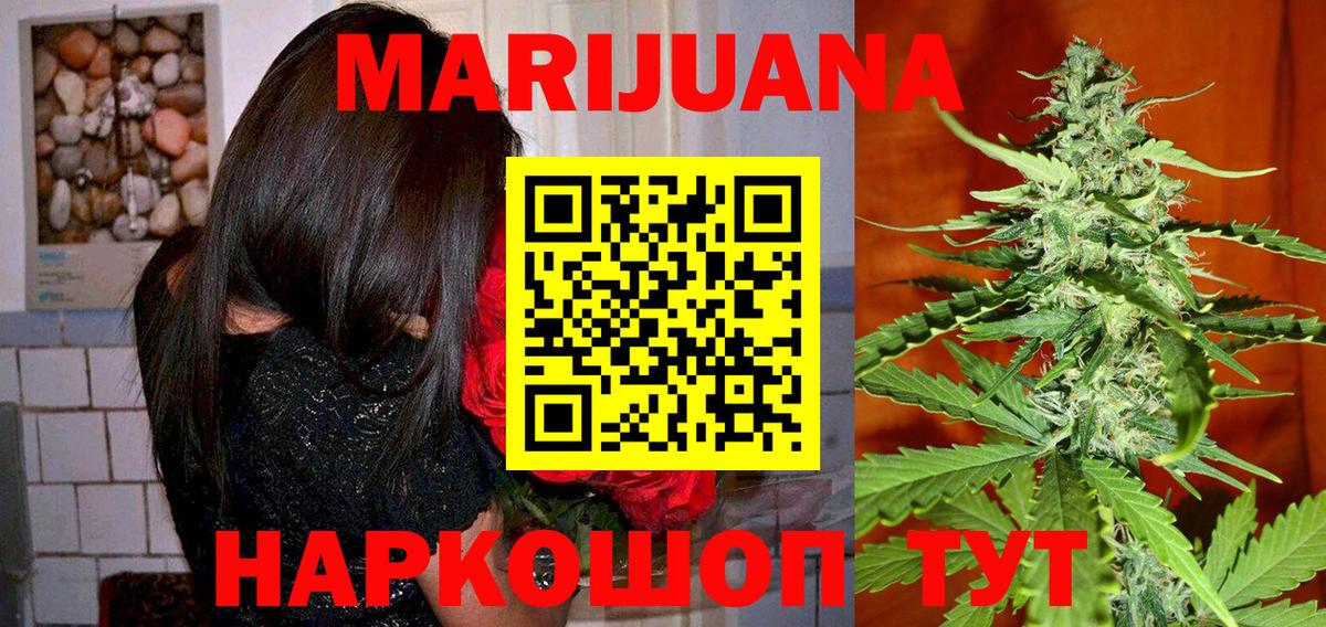 Конопля Ganja  Вход с VPN  Луховицы  Конопля гибрид  Конопля ГИДРОПОН 